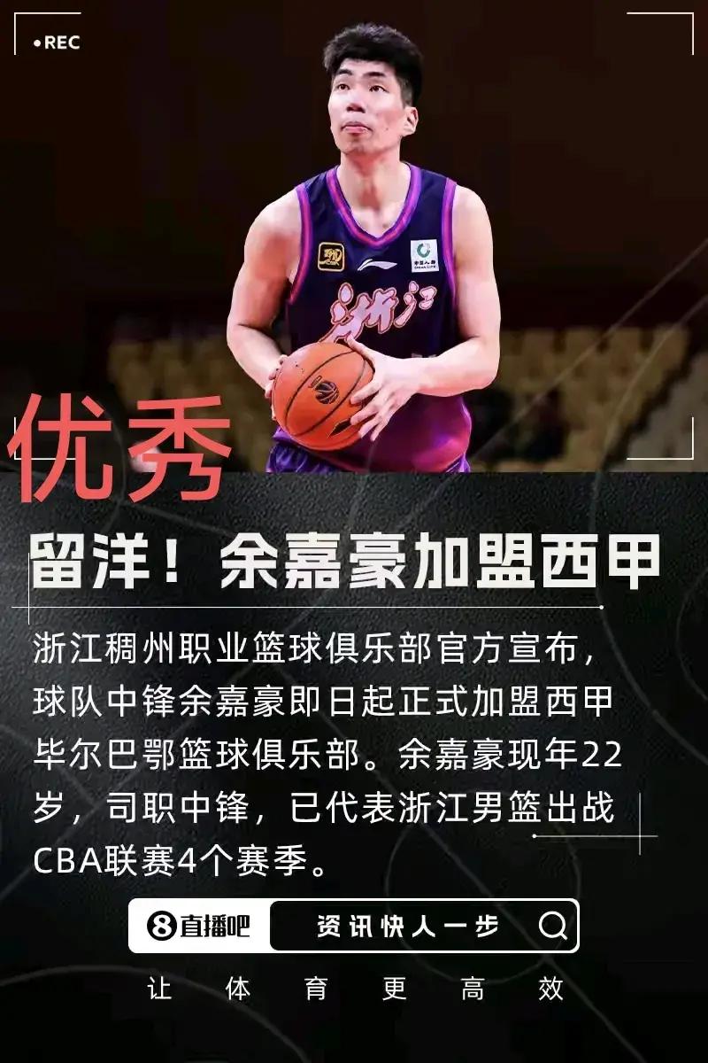 开云官网-包含西甲赛前走向成谜，浙江稠州强势反弹，引发热议，数据趋势出现新变化的词条